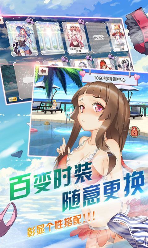 激射萌娘6.0台服手游最新版图片1