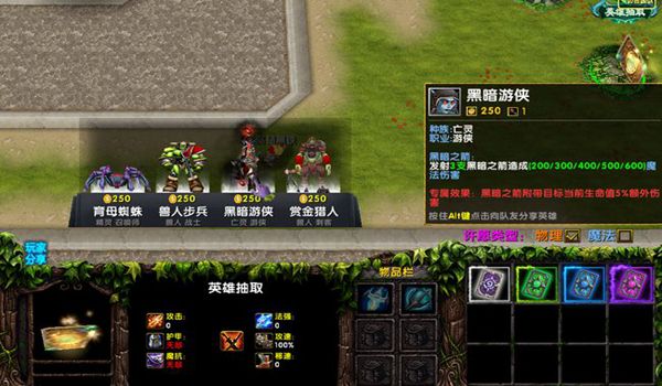 能战胜人机截图3