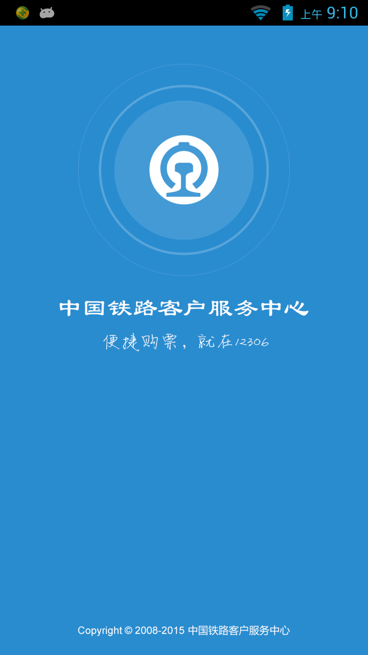 战火与永恒国际服截图1