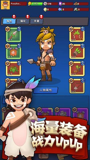 战火与永恒国际服截图2