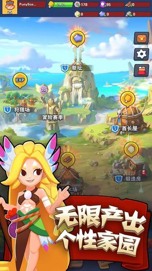 战火与永恒国际服截图1