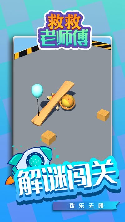 战火与永恒国际服截图2