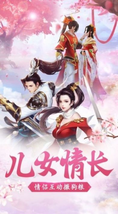 战火与永恒国际服截图1