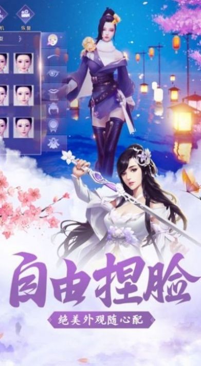 侠义武魂录手游安卓官方版图片1