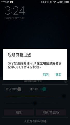 战火与永恒国际服截图1