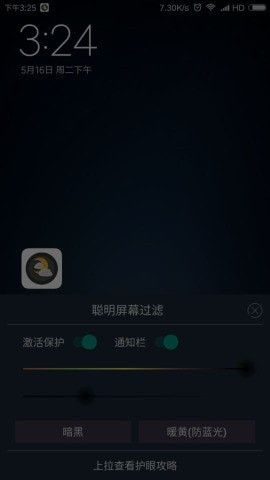战火与永恒国际服截图2