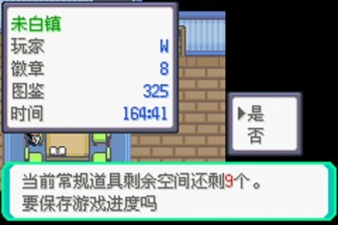 战火与永恒国际服截图1