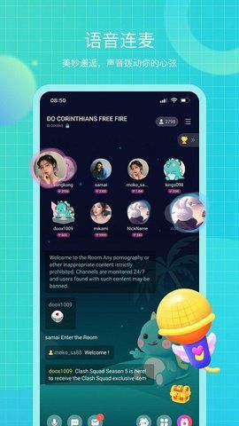Dino交友软件app下载图片1