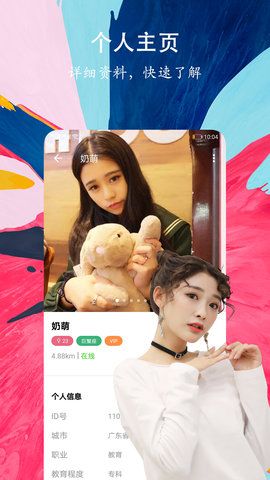 金星数据恢复app手机版下载图片1