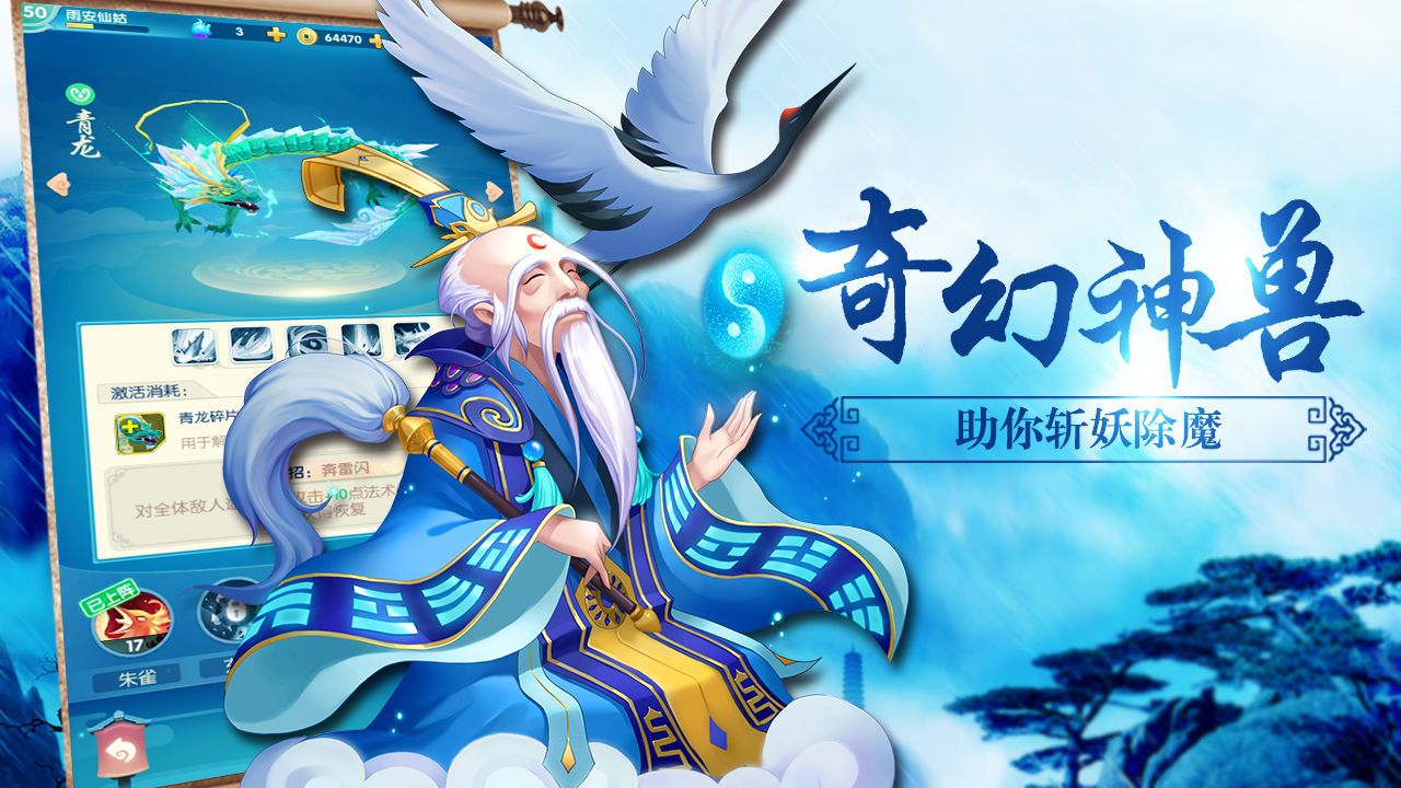 战火与永恒国际服截图1