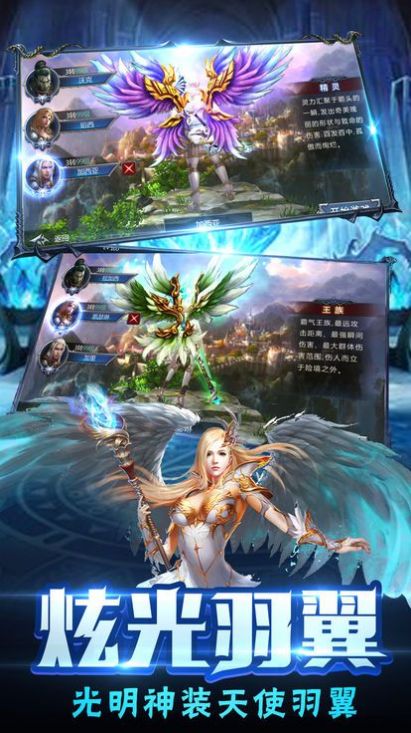 魔兽rpg神灵觉醒TD攻略最新完整版图片1