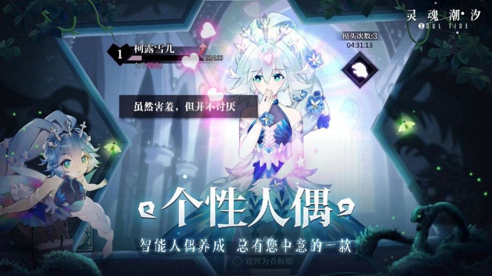 战火与永恒国际服截图2