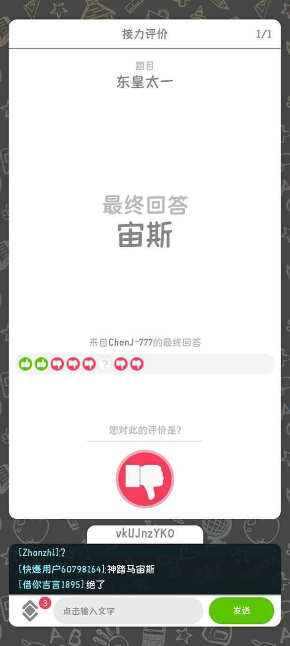 你画我歪最新手机版下载中文版图片1