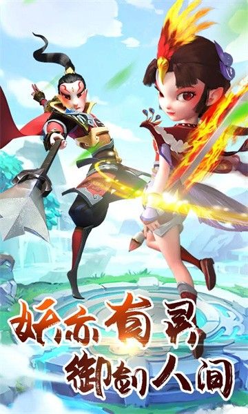 战火与永恒国际服截图1