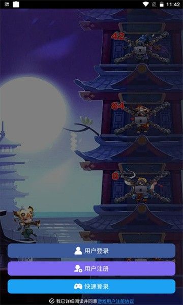 九层魔塔截图3