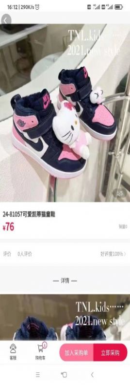 战火与永恒国际服截图2