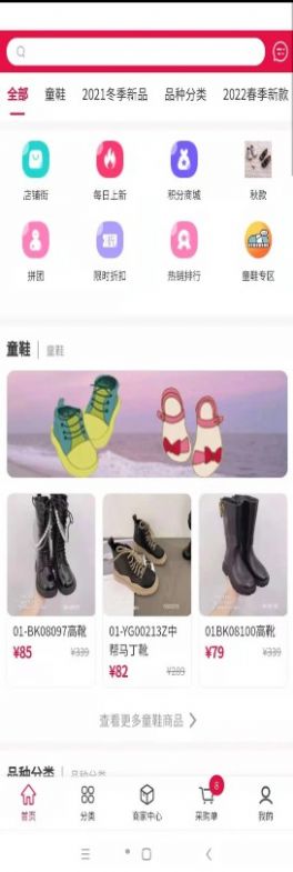 战火与永恒国际服截图1