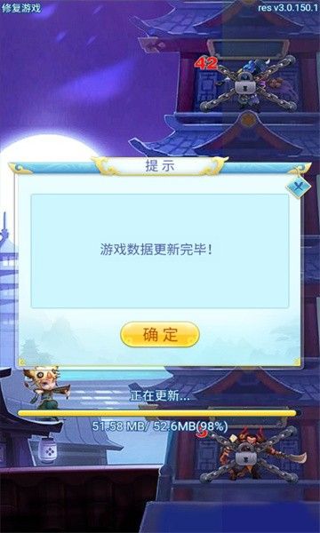 战火与永恒国际服截图2