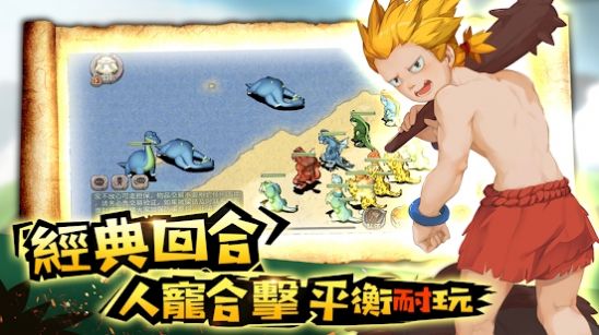 漫斗世纪手游官方最版图片1