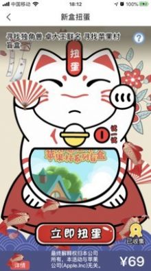 战火与永恒国际服截图1