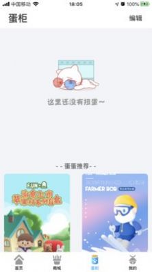 战火与永恒国际服截图2
