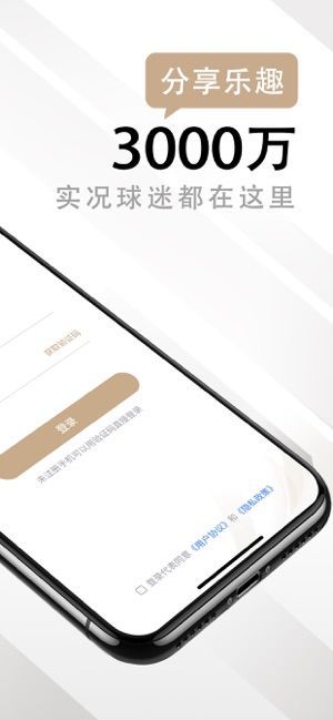 战火与永恒国际服截图2