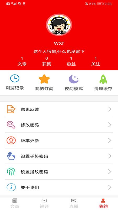今日东南亚截图3