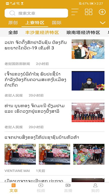战火与永恒国际服截图1