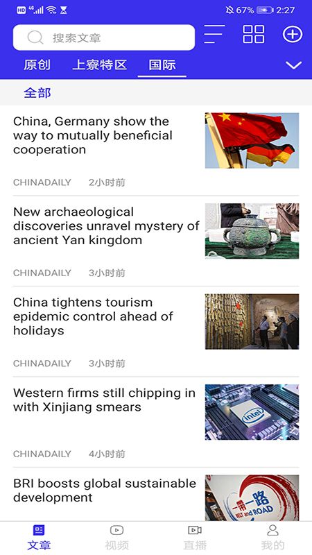 战火与永恒国际服截图2