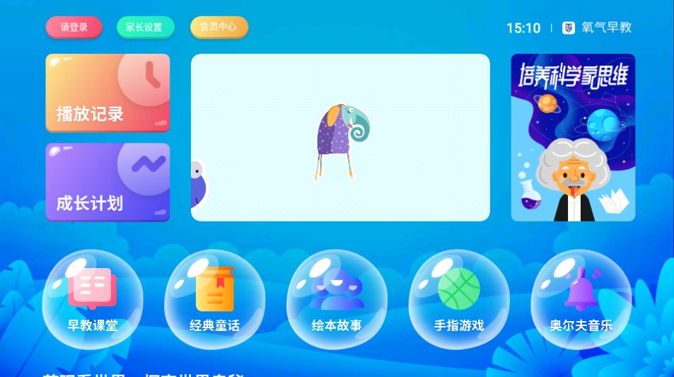 战火与永恒国际服截图2