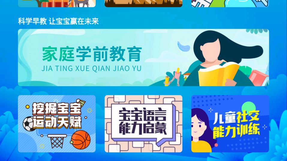 战火与永恒国际服截图1