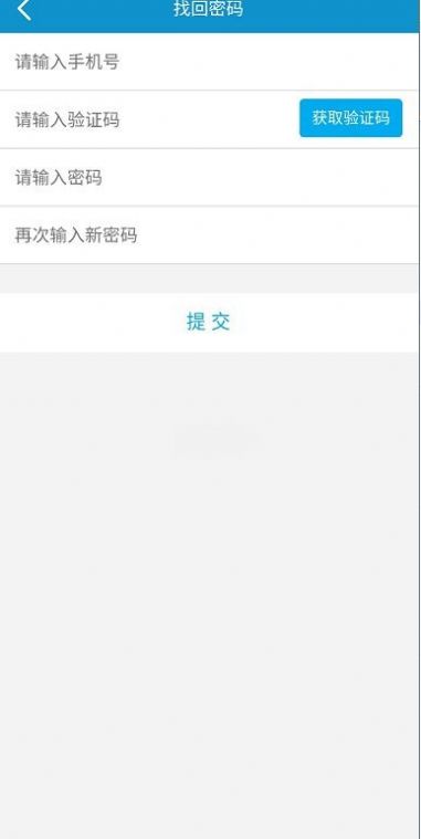 地推拉新app推广接单平台软件下载图片3