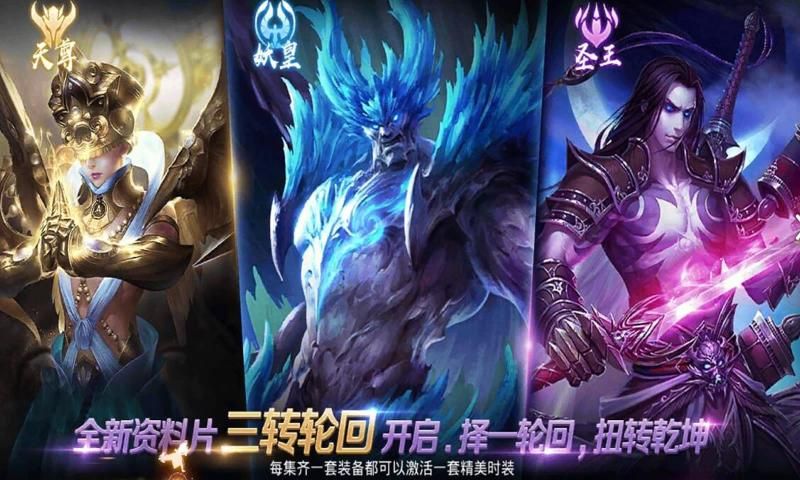战火与永恒国际服截图2