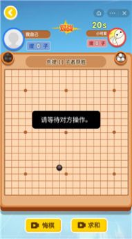 战火与永恒国际服截图1