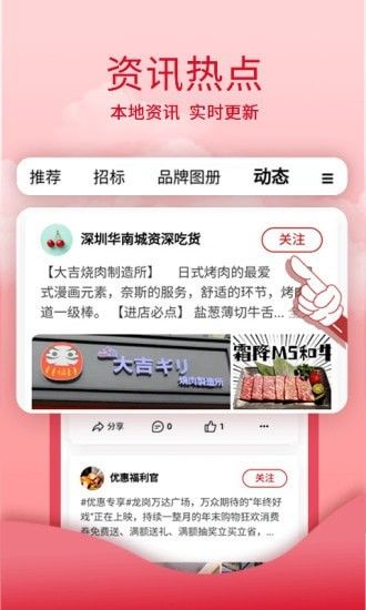 战火与永恒国际服截图2