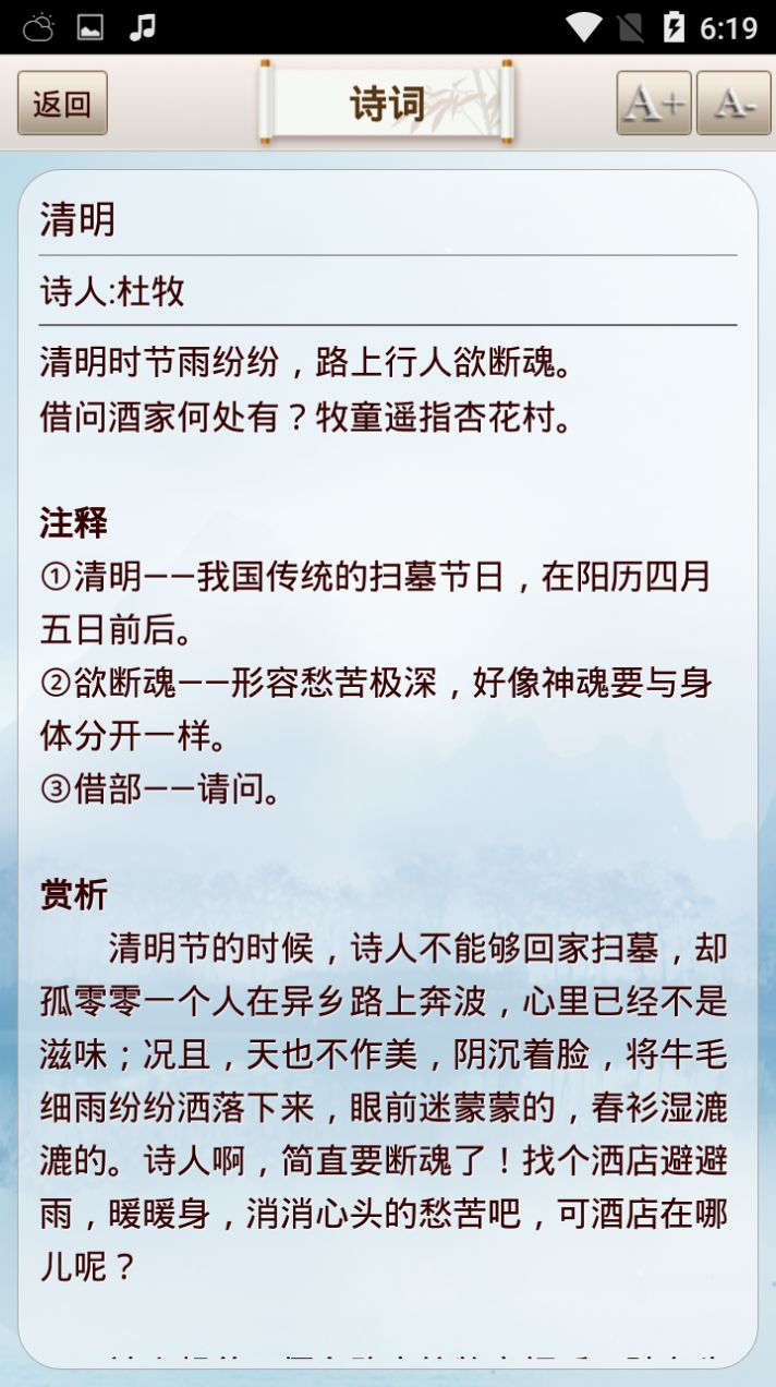 战火与永恒国际服截图1