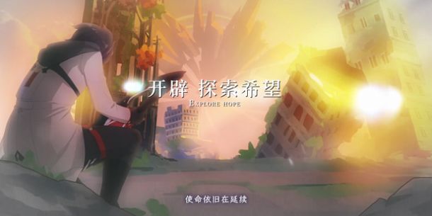 战火与永恒国际服截图2