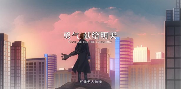 银光的旅程手游官方最新版图片1