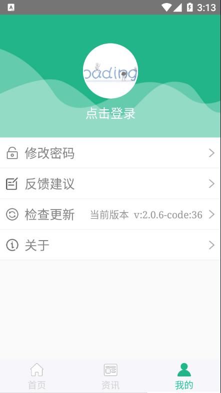 战火与永恒国际服截图2
