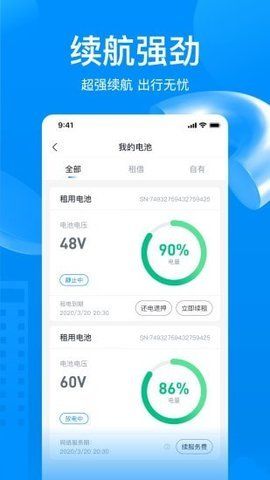 战火与永恒国际服截图1