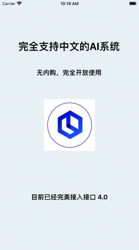 文言一心截图3