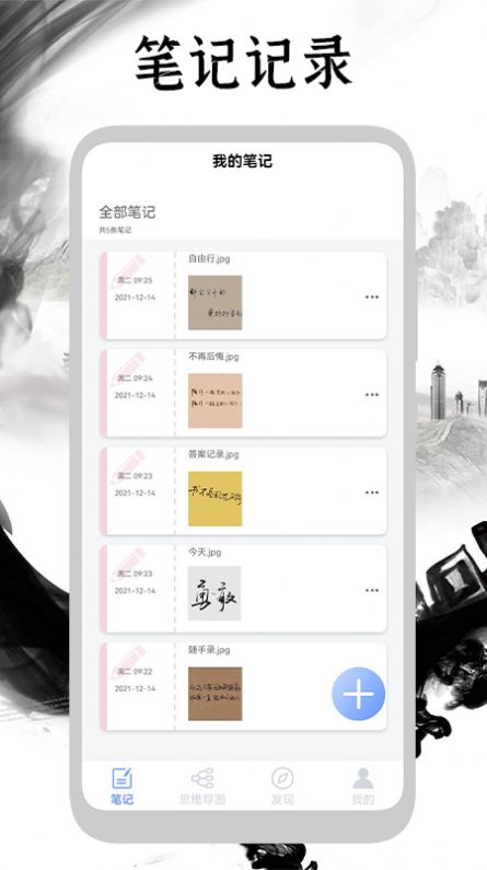 战火与永恒国际服截图2