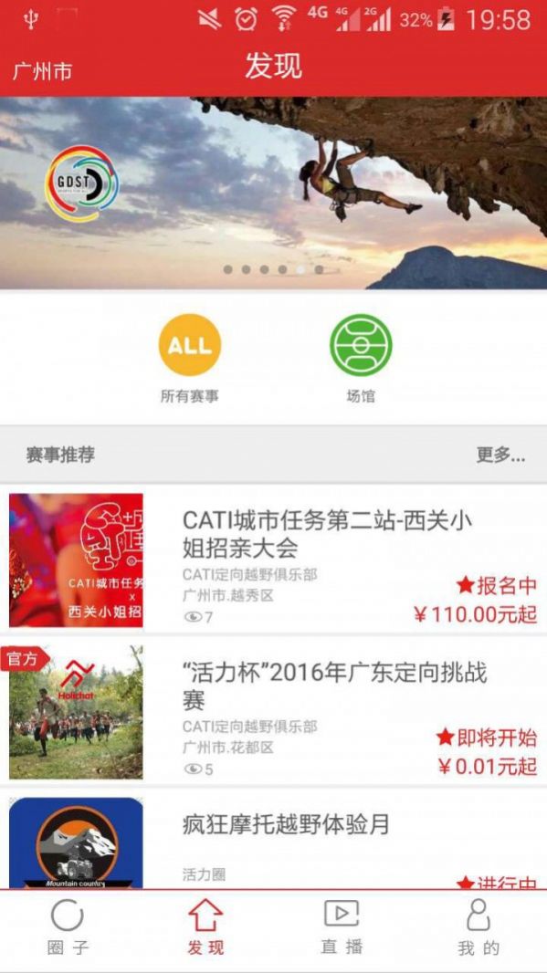 战火与永恒国际服截图2