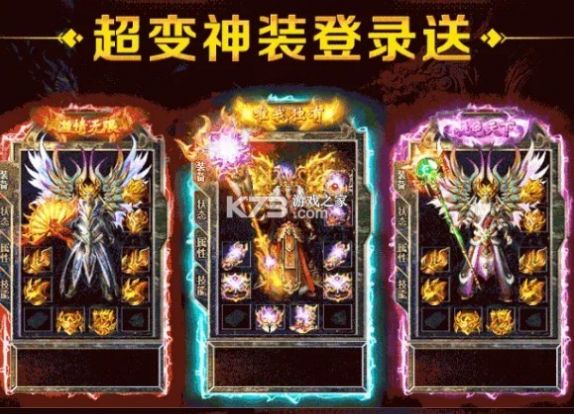 冥王合击截图3