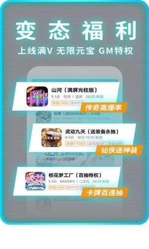 战火与永恒国际服截图1