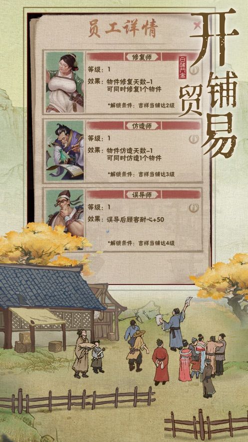 汴梁幸福庄园游戏领红包官方版图片1