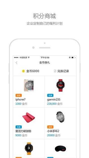 爱活力健身截图3