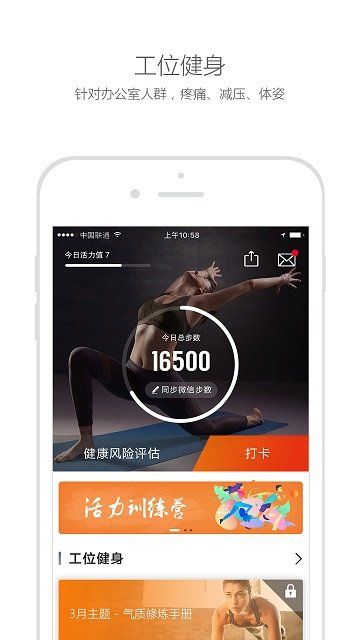 战火与永恒国际服截图1