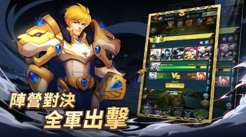 要塞纪元官方版安卓手游图片1