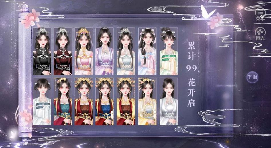 战火与永恒国际服截图1
